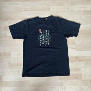 vintage japenese style retro black graphic tee shirt sz XXL fits smaller
